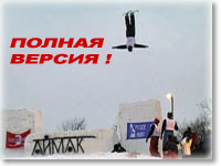 ��������� ������� (full)