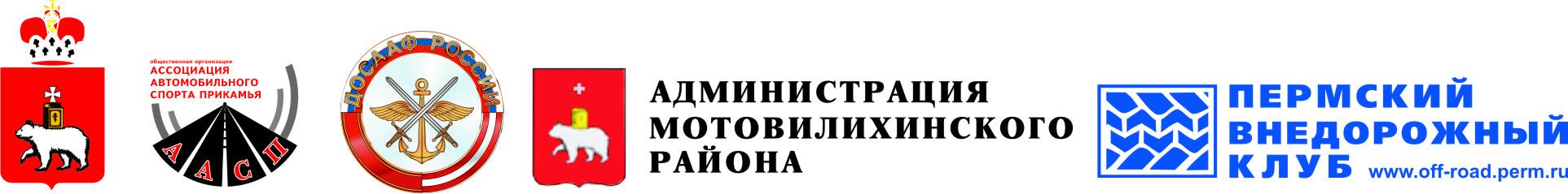 Администрация пермь телефон. Администрация Мотовилихинского района. Администрация города Перми. Администрация Перми логотип. Логотип Мотовилихинского района.